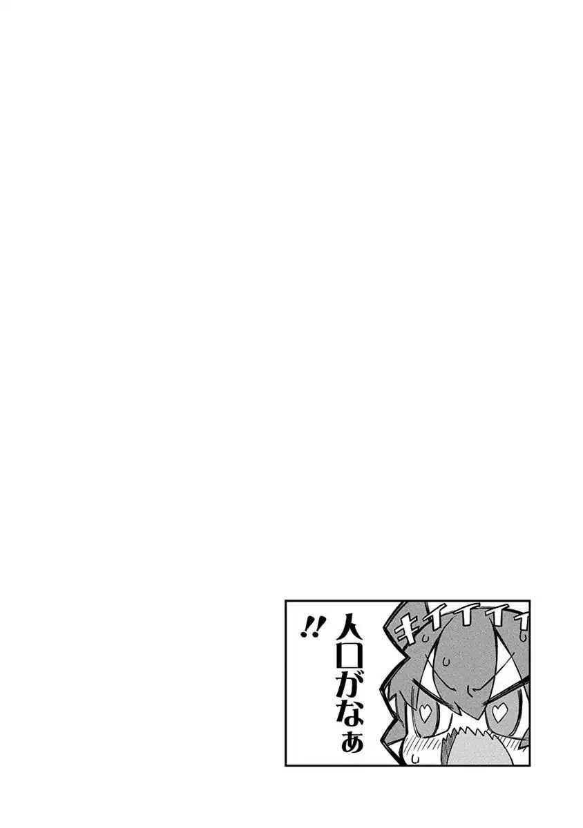 Page 14 of Chapter 48