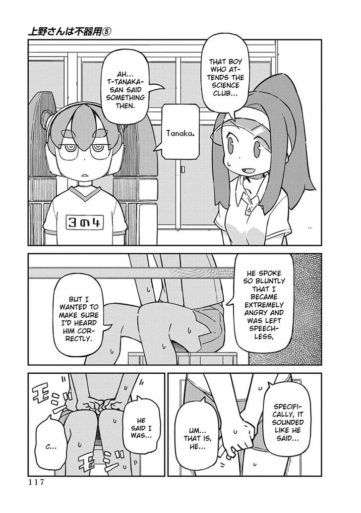 Page 3 of Chapter 49