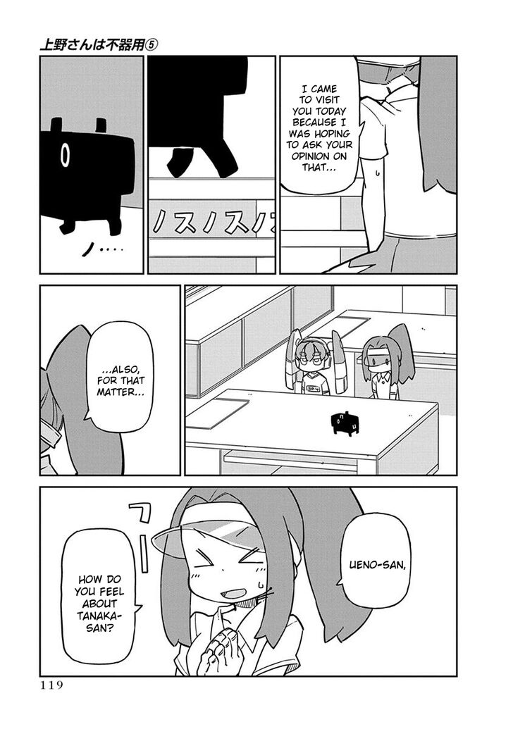 Page 5 of Chapter 49