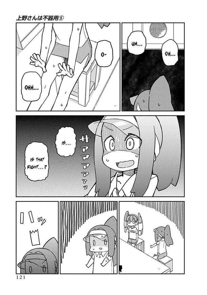Page 7 of Chapter 49