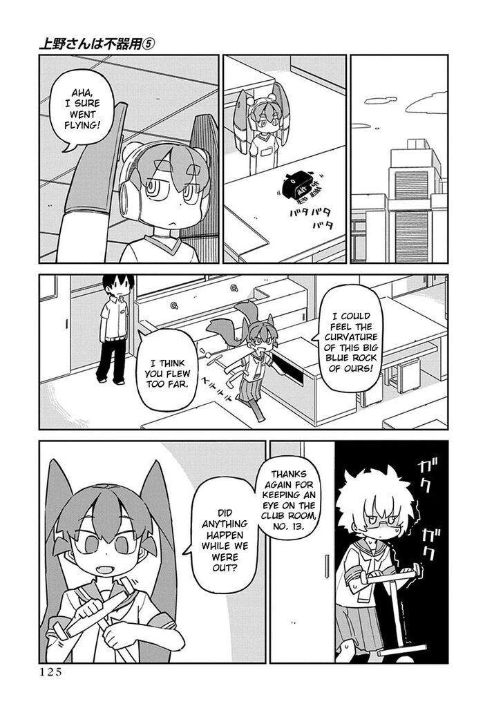 Page 11 of Chapter 49