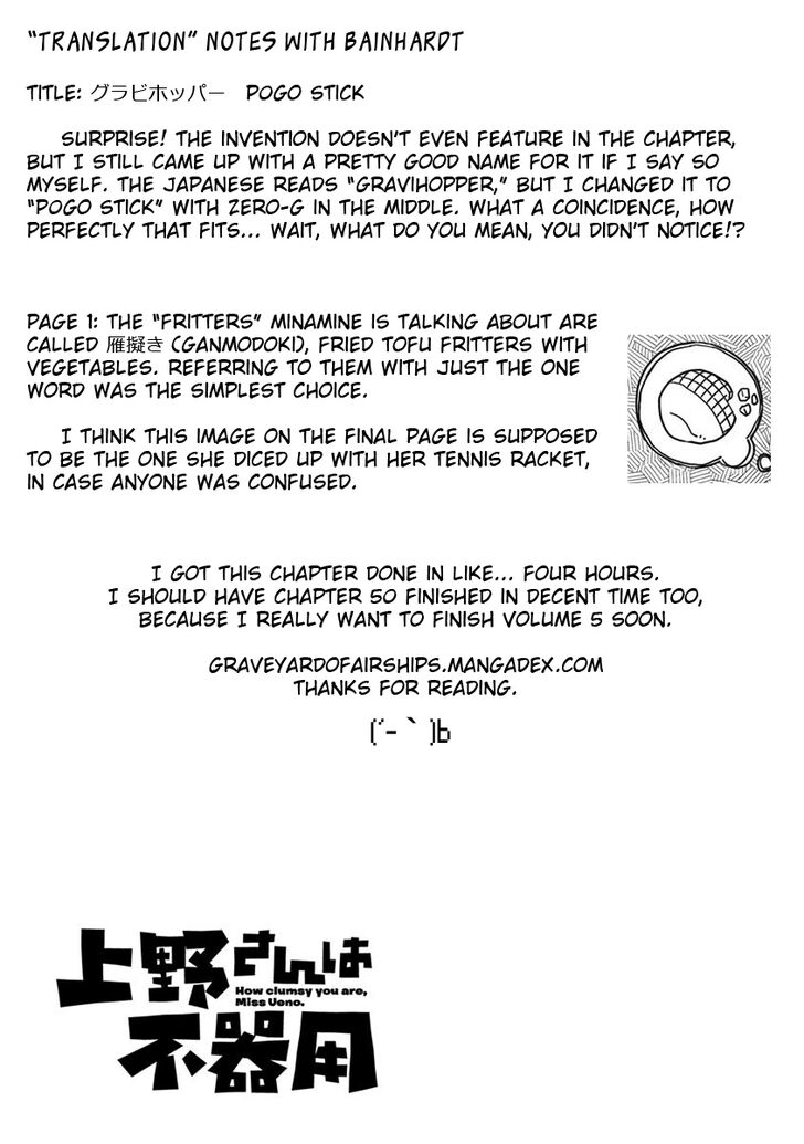 Page 13 of Chapter 49