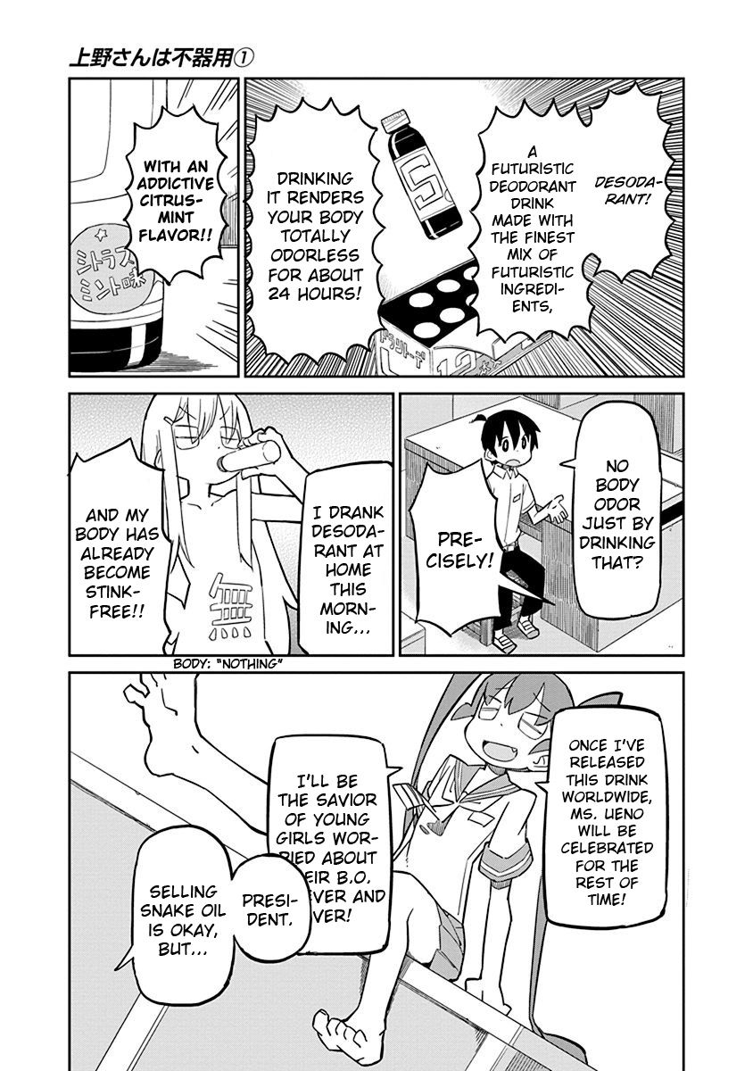 Page 3 of Chapter 5