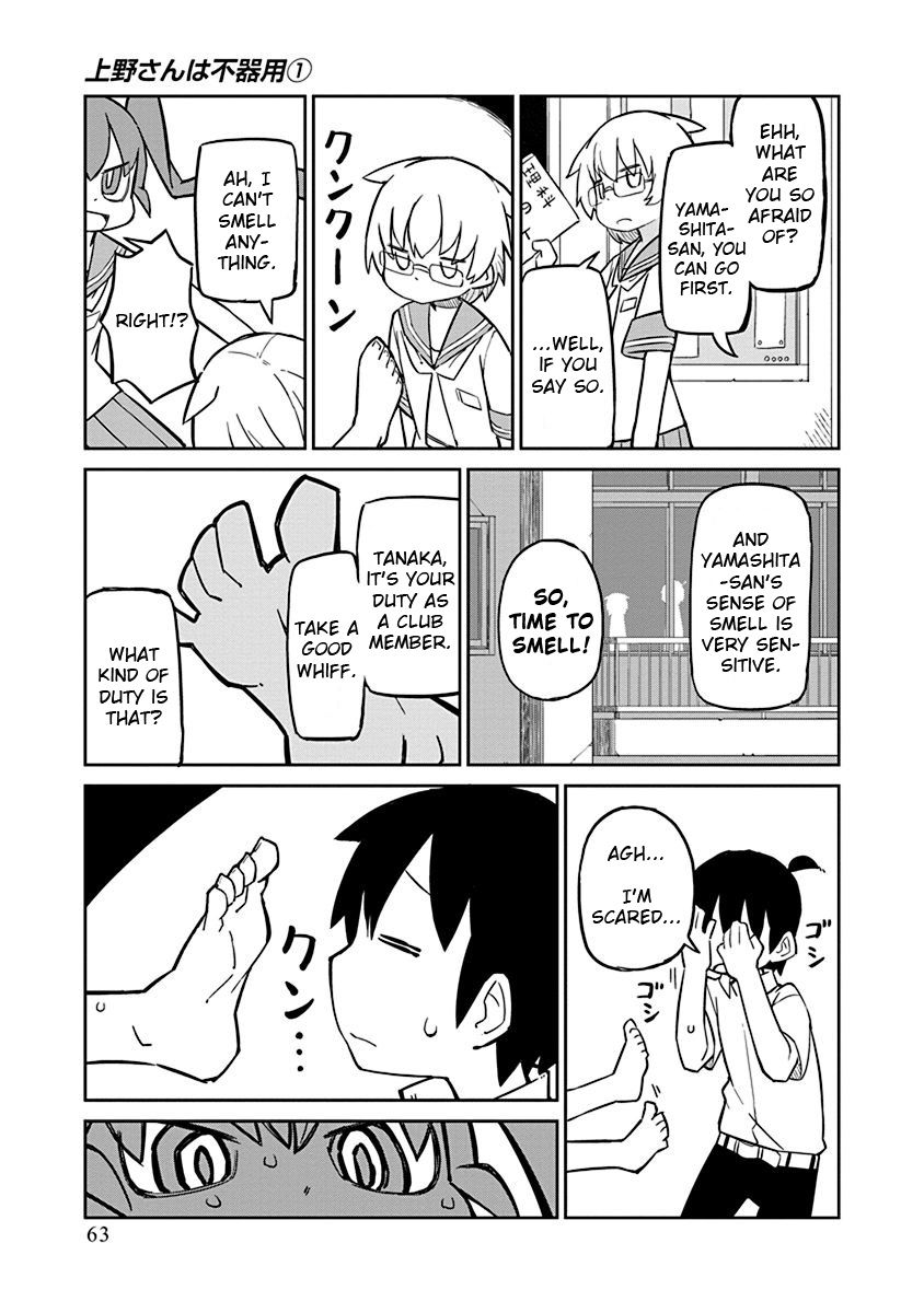 Page 5 of Chapter 5
