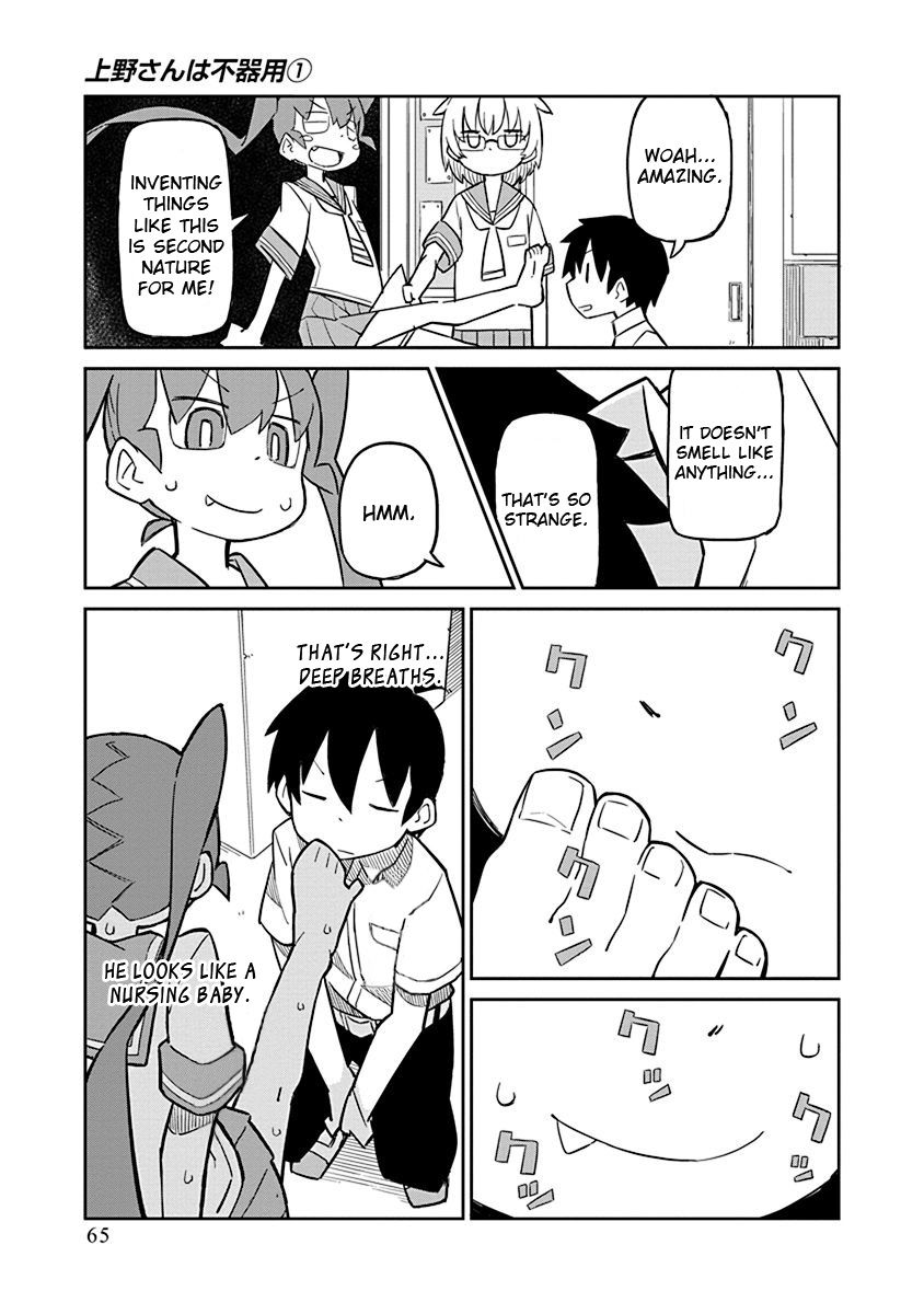 Page 7 of Chapter 5