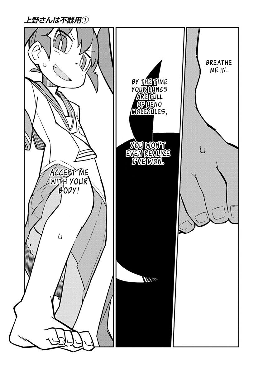 Page 9 of Chapter 5
