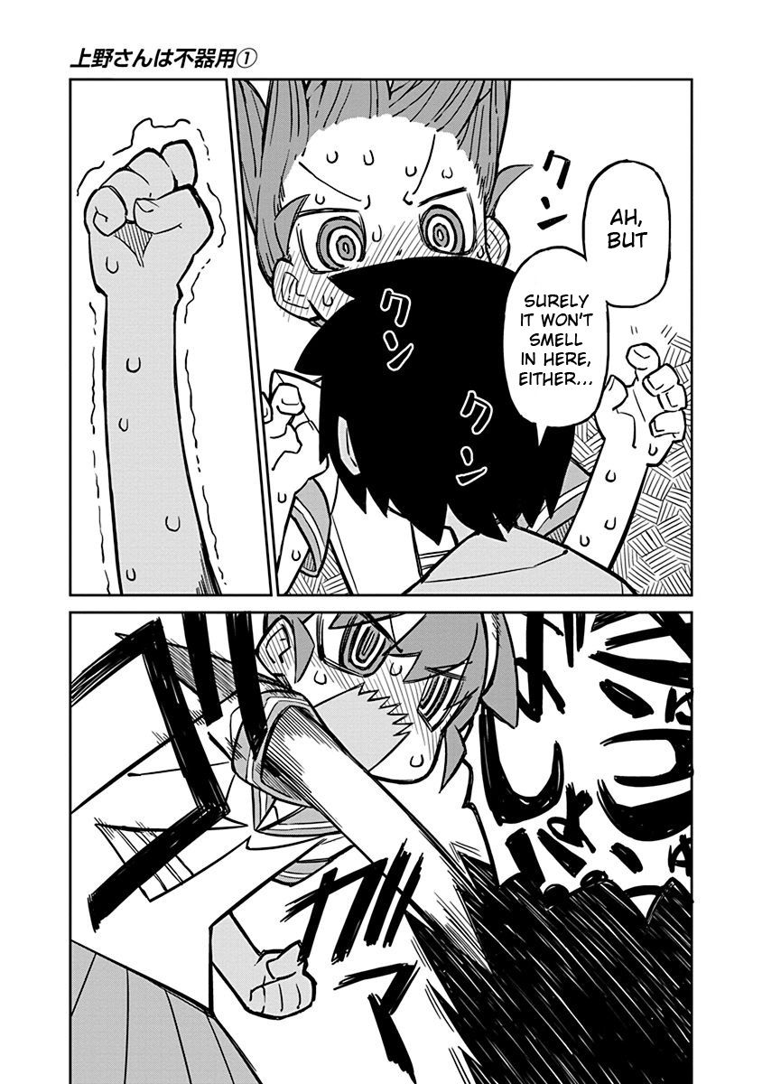 Page 11 of Chapter 5