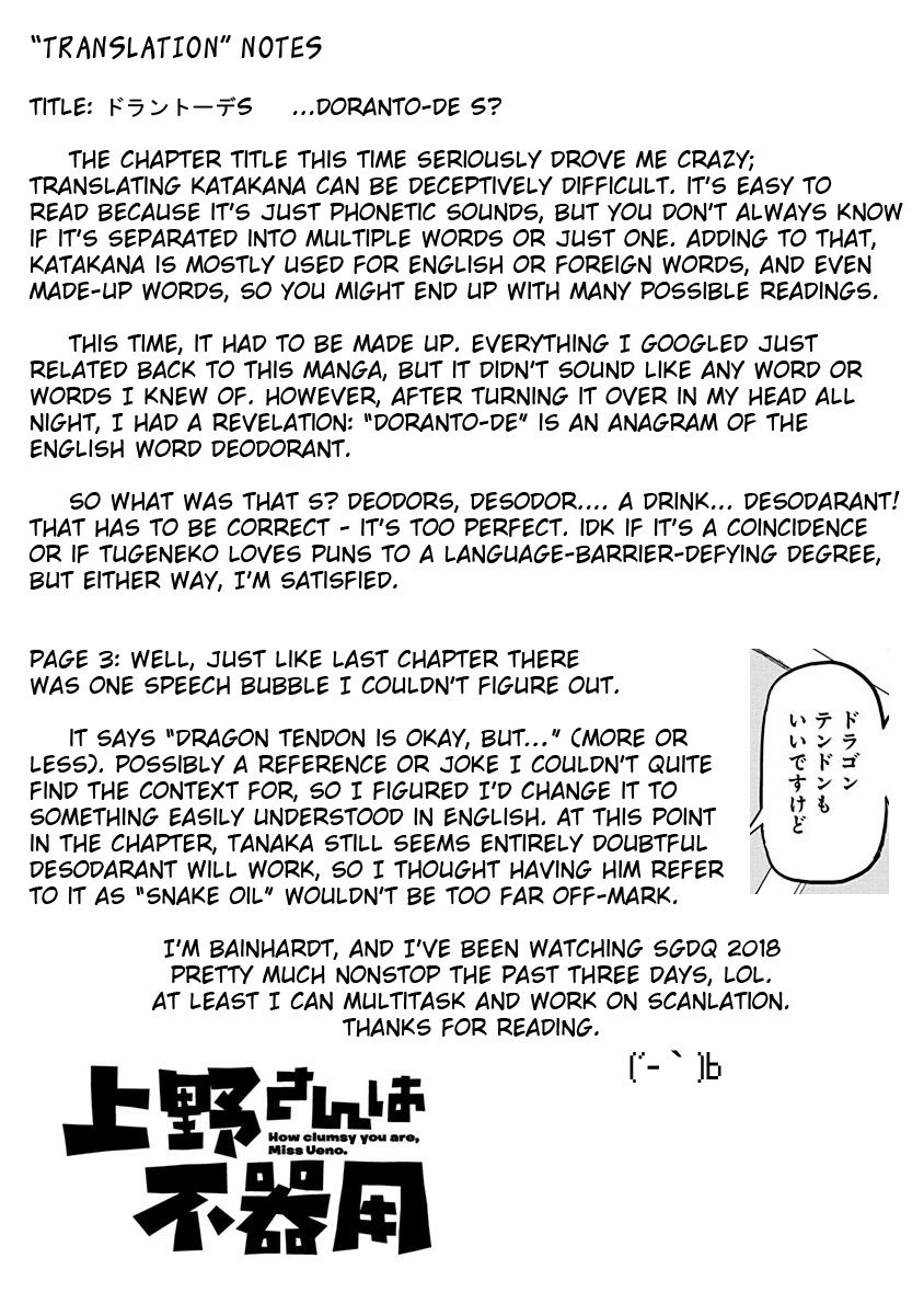 Page 13 of Chapter 5
