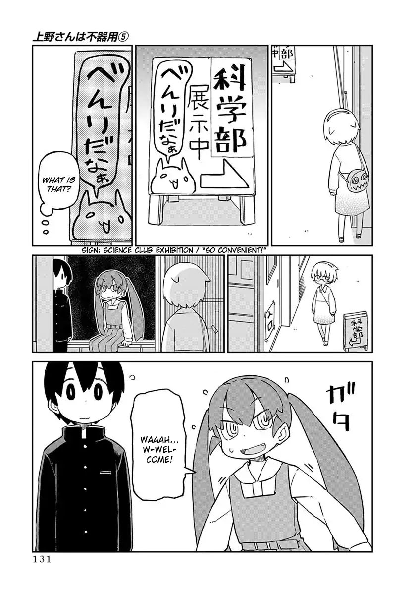 Page 3 of Chapter 50