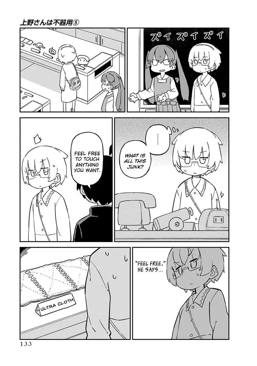 Page 5 of Chapter 50