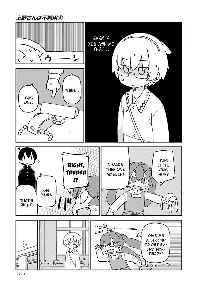 Page 7 of Chapter 50