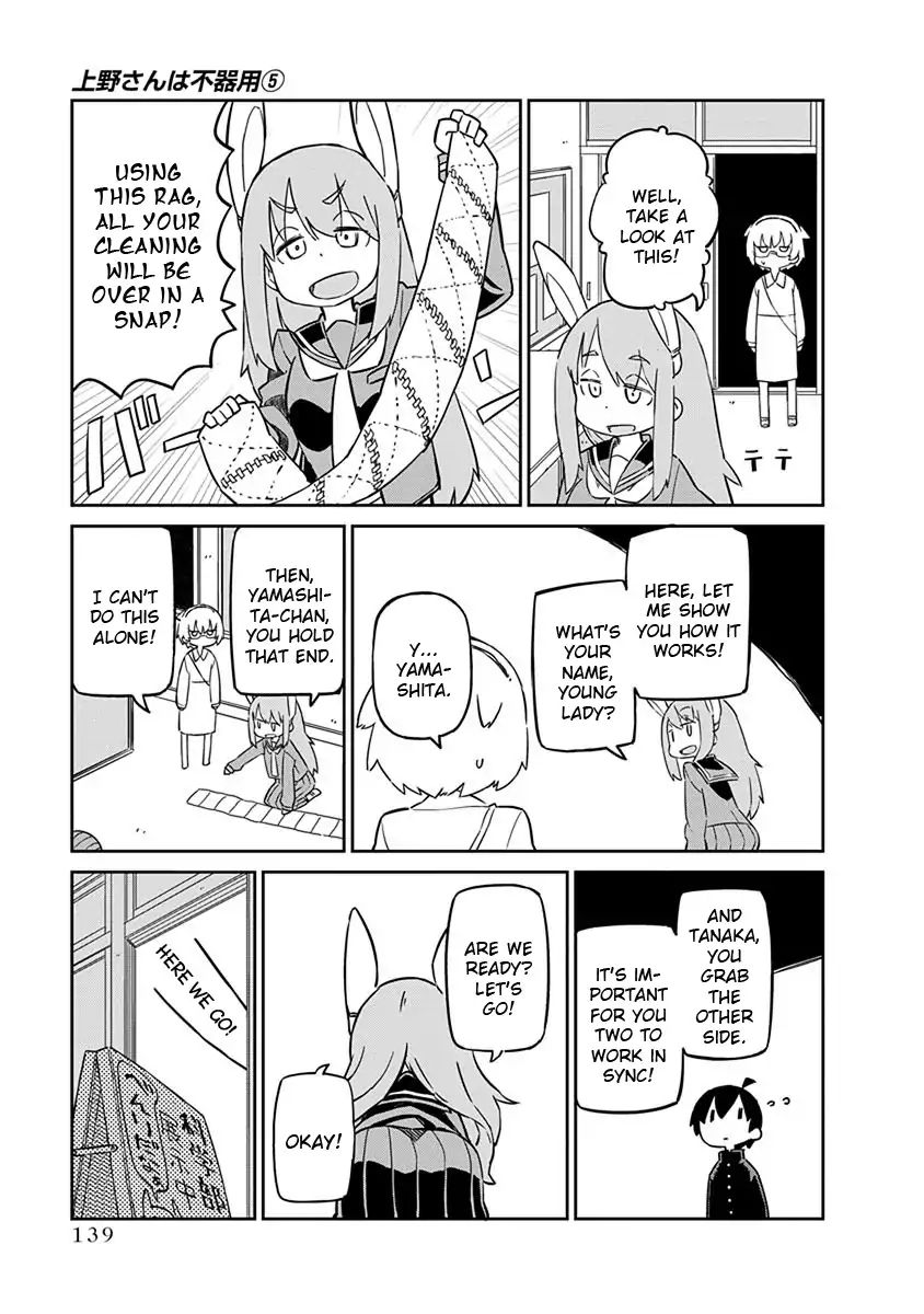 Page 11 of Chapter 50