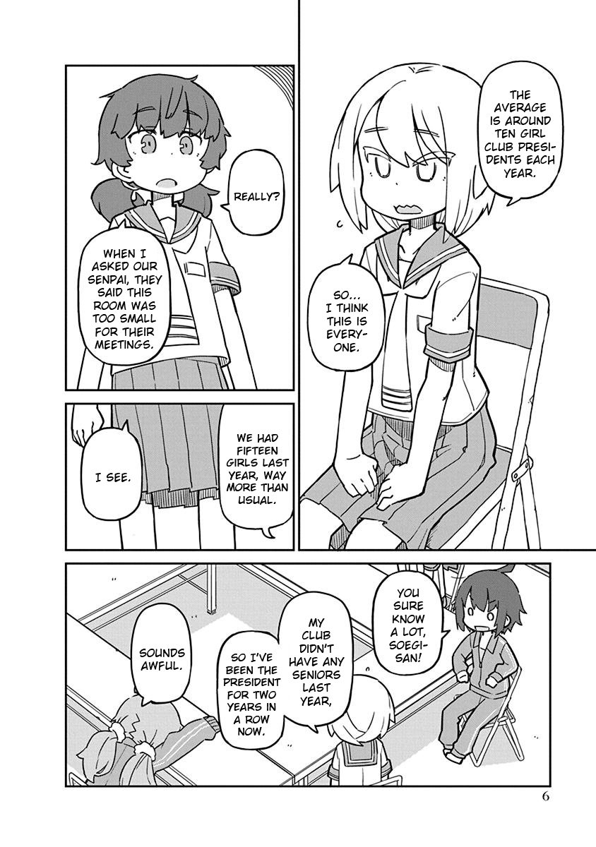 Page 8 of Chapter 51