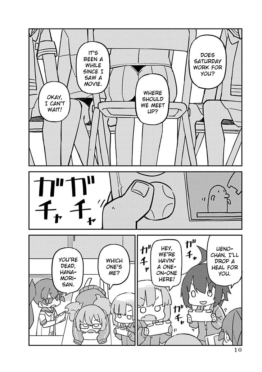 Page 12 of Chapter 51