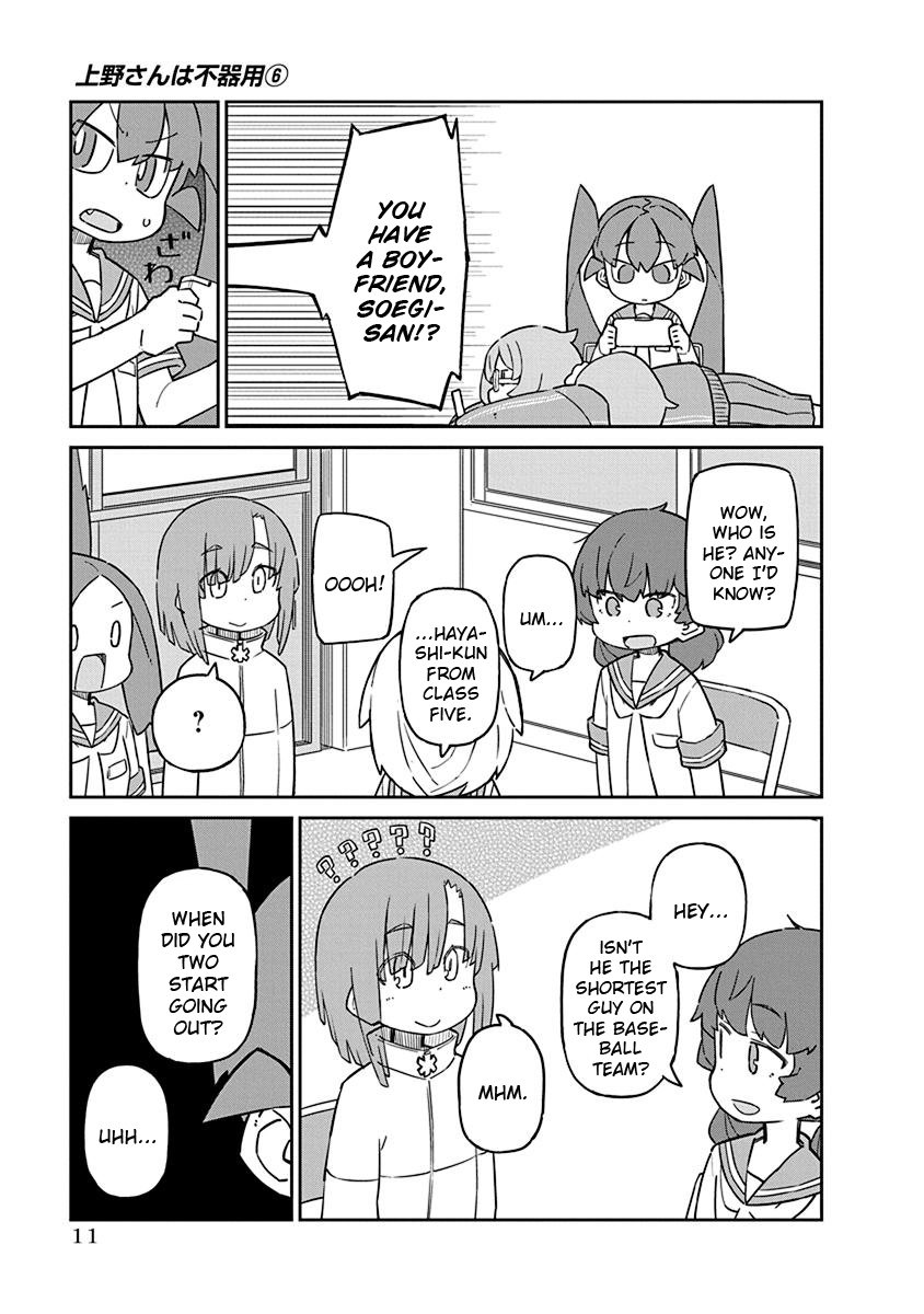 Page 13 of Chapter 51
