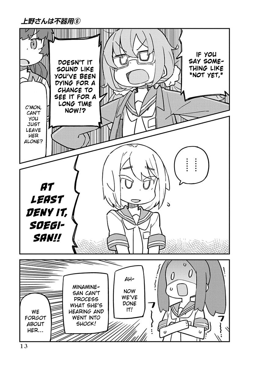 Page 15 of Chapter 51