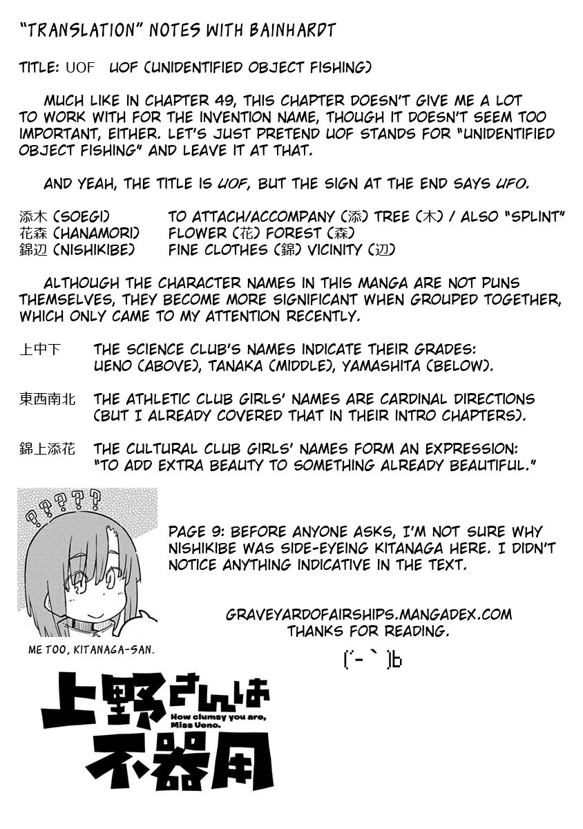 Page 17 of Chapter 51