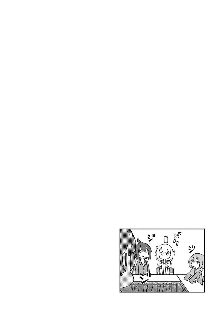 Page 18 of Chapter 51