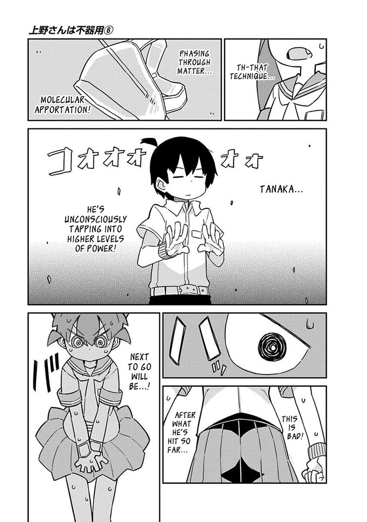Page 9 of Chapter 52