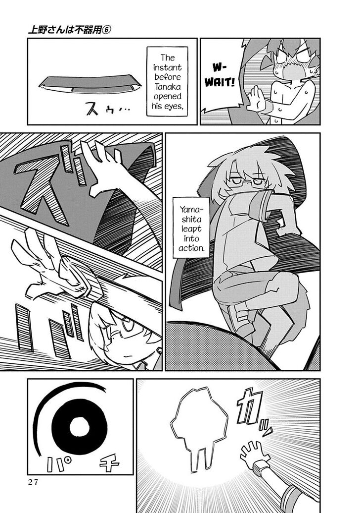 Page 11 of Chapter 52