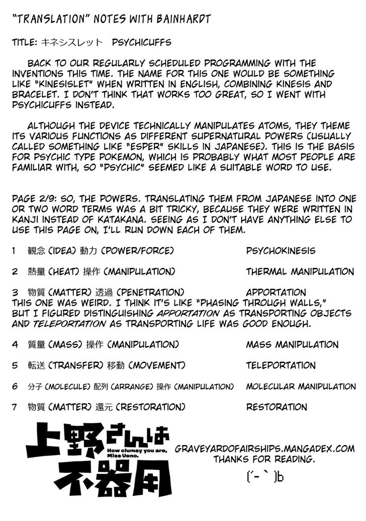 Page 13 of Chapter 52