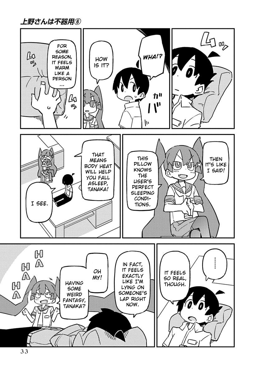 Page 3 of Chapter 53