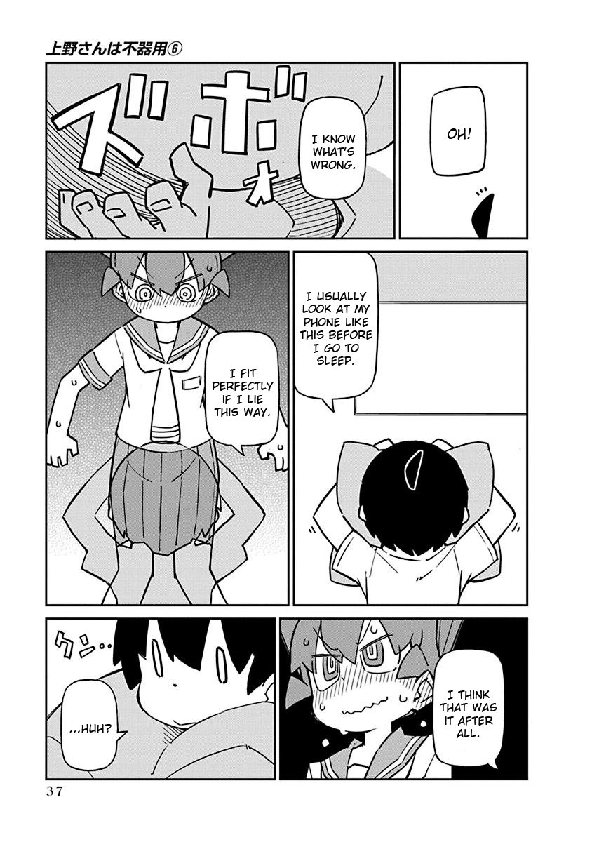 Page 7 of Chapter 53