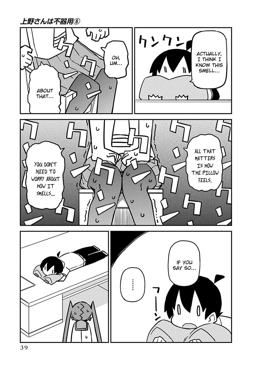 Page 9 of Chapter 53