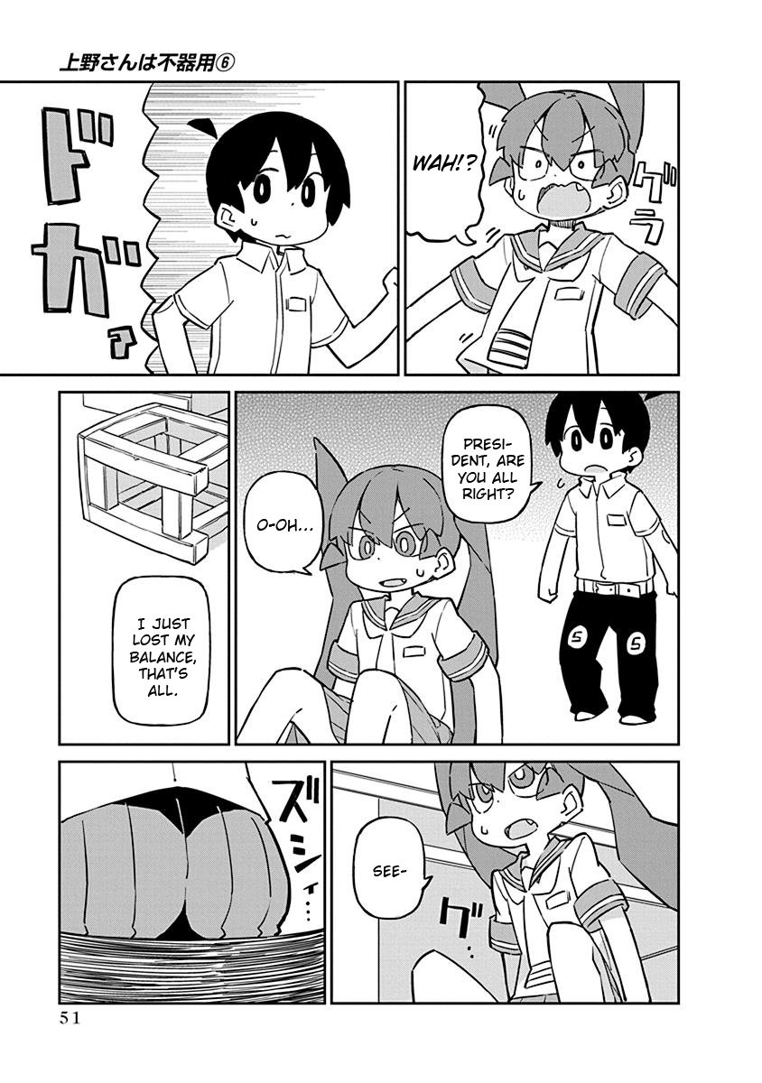Page 7 of Chapter 54