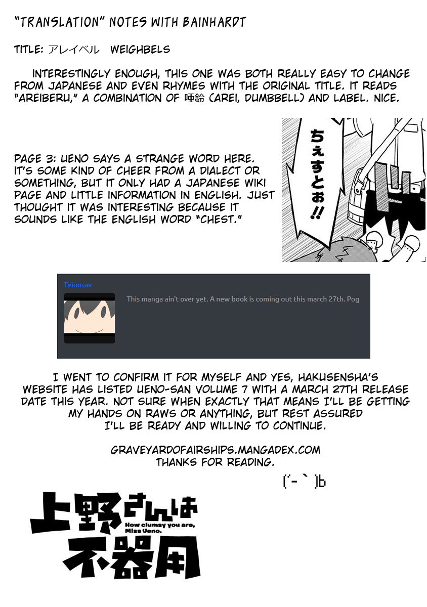 Page 13 of Chapter 54