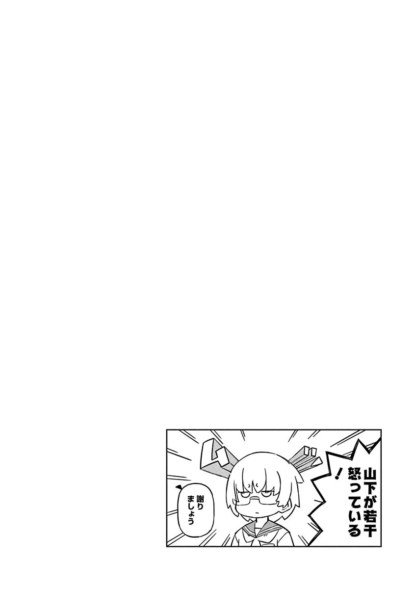 Page 14 of Chapter 54