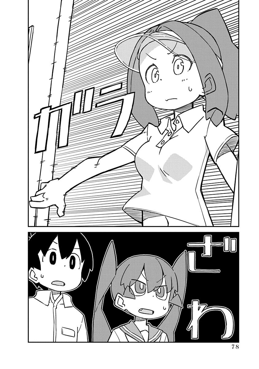 Page 6 of Chapter 56