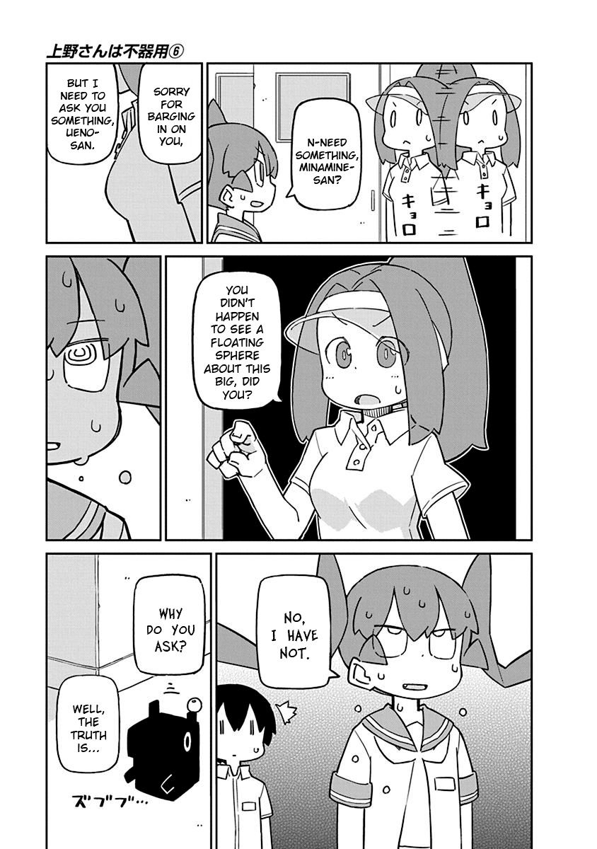 Page 7 of Chapter 56
