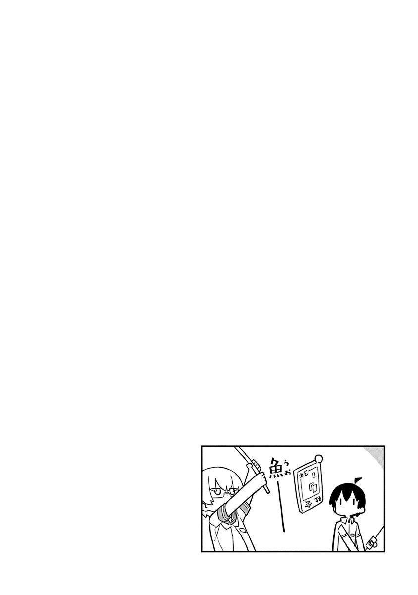 Page 14 of Chapter 56