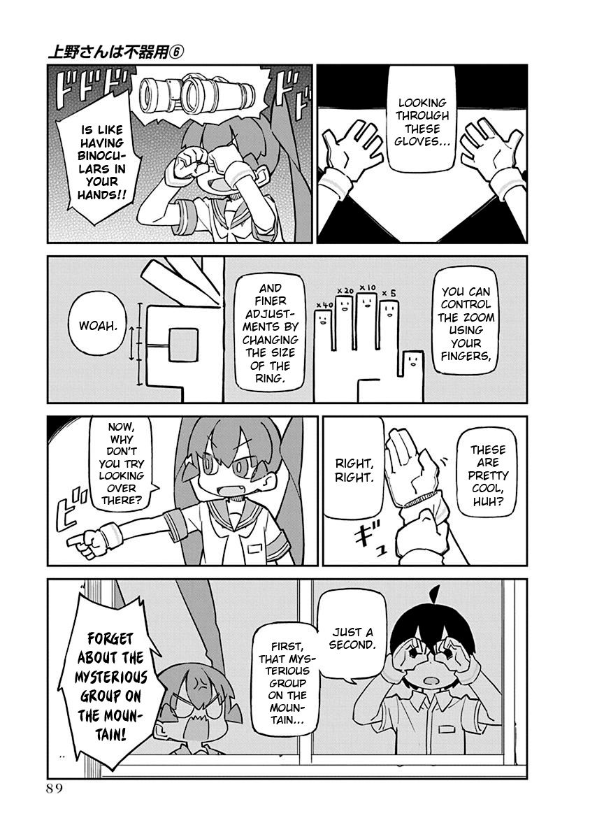 Page 3 of Chapter 57