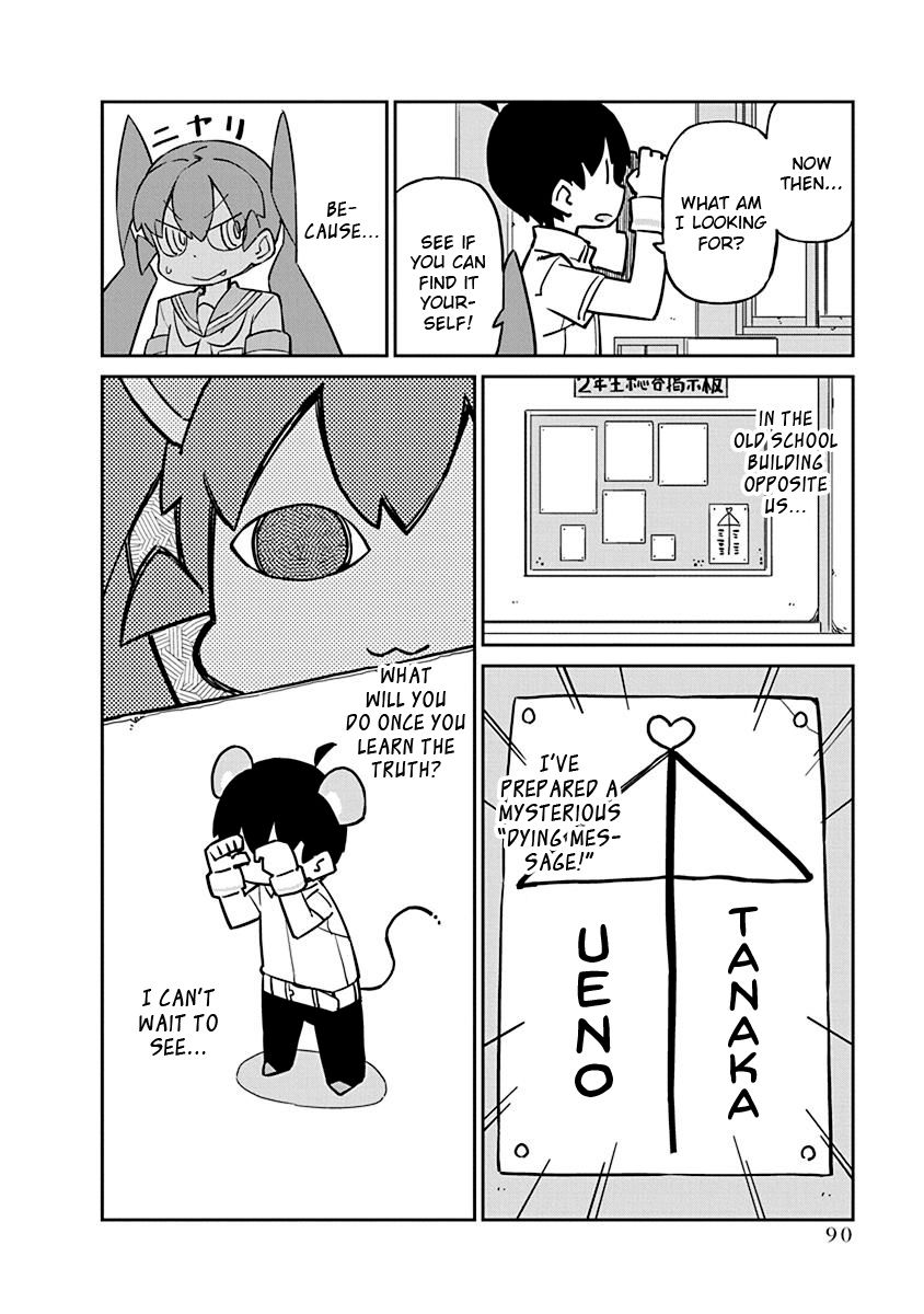 Page 4 of Chapter 57