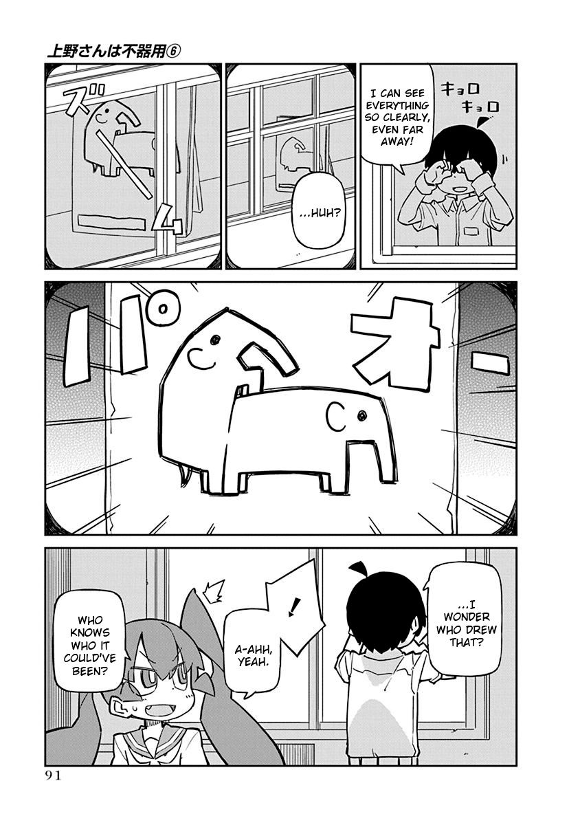 Page 5 of Chapter 57