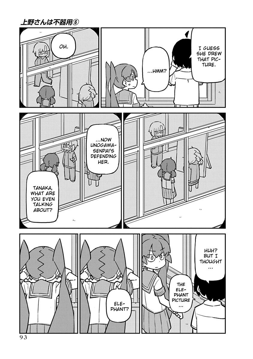 Page 7 of Chapter 57