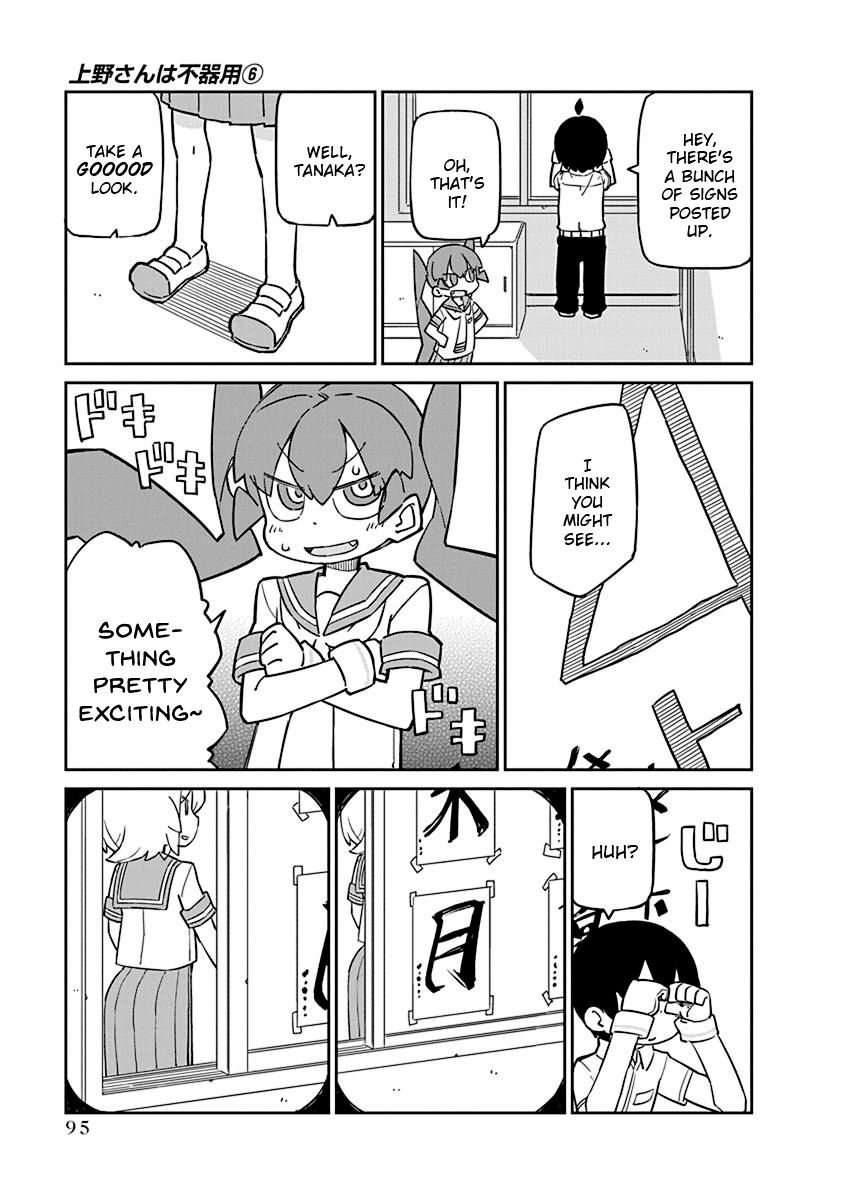 Page 9 of Chapter 57