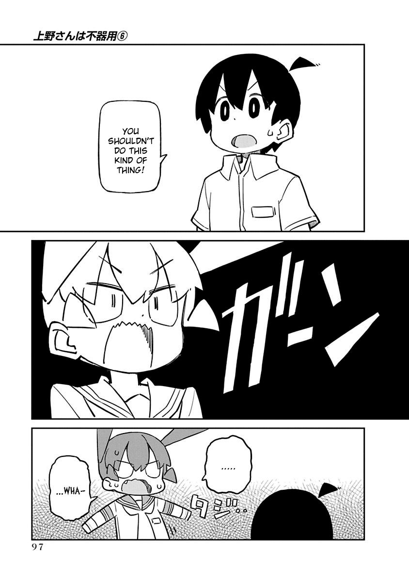 Page 11 of Chapter 57