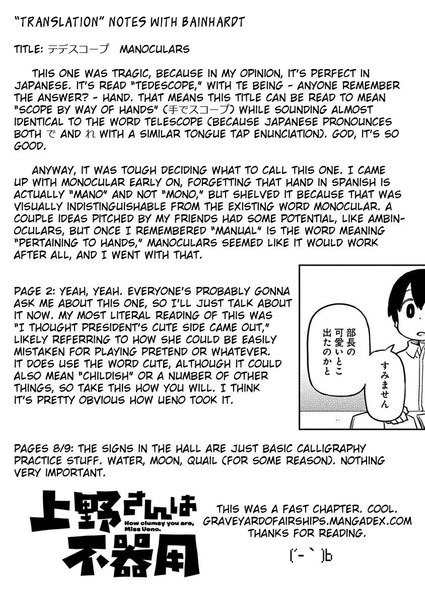 Page 13 of Chapter 57