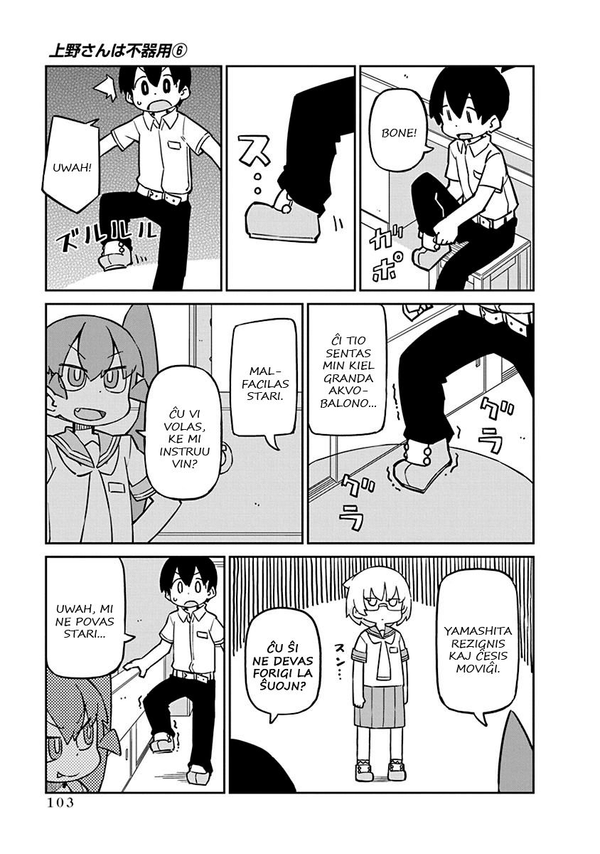 Page 3 of Chapter 58
