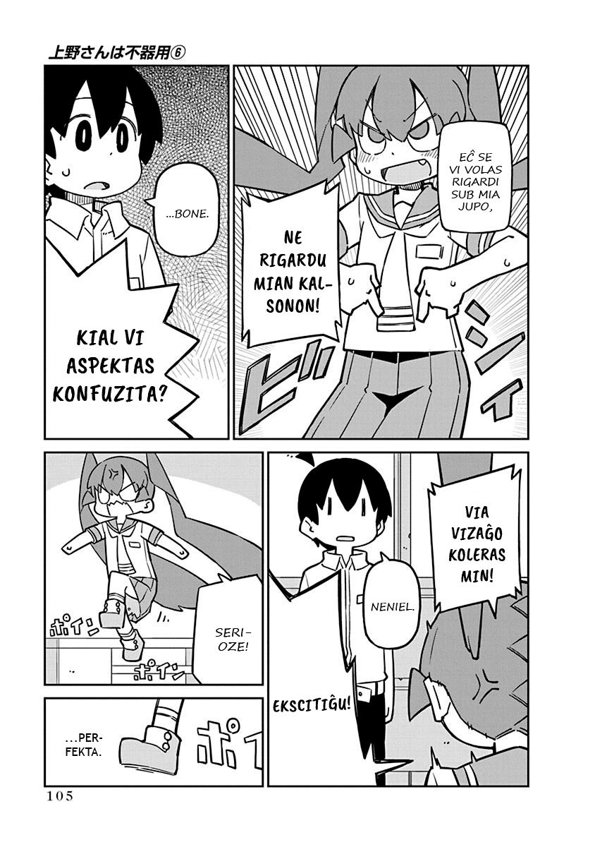 Page 5 of Chapter 58
