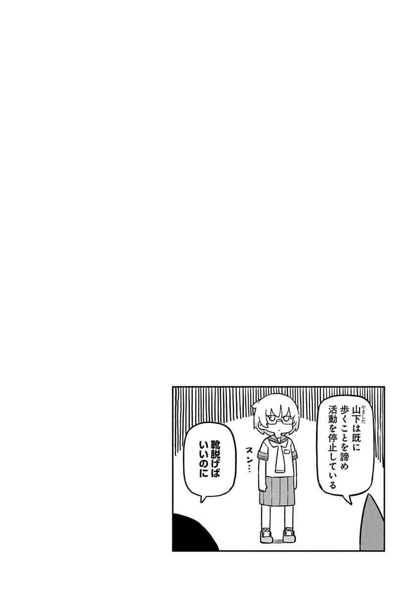 Page 14 of Chapter 58