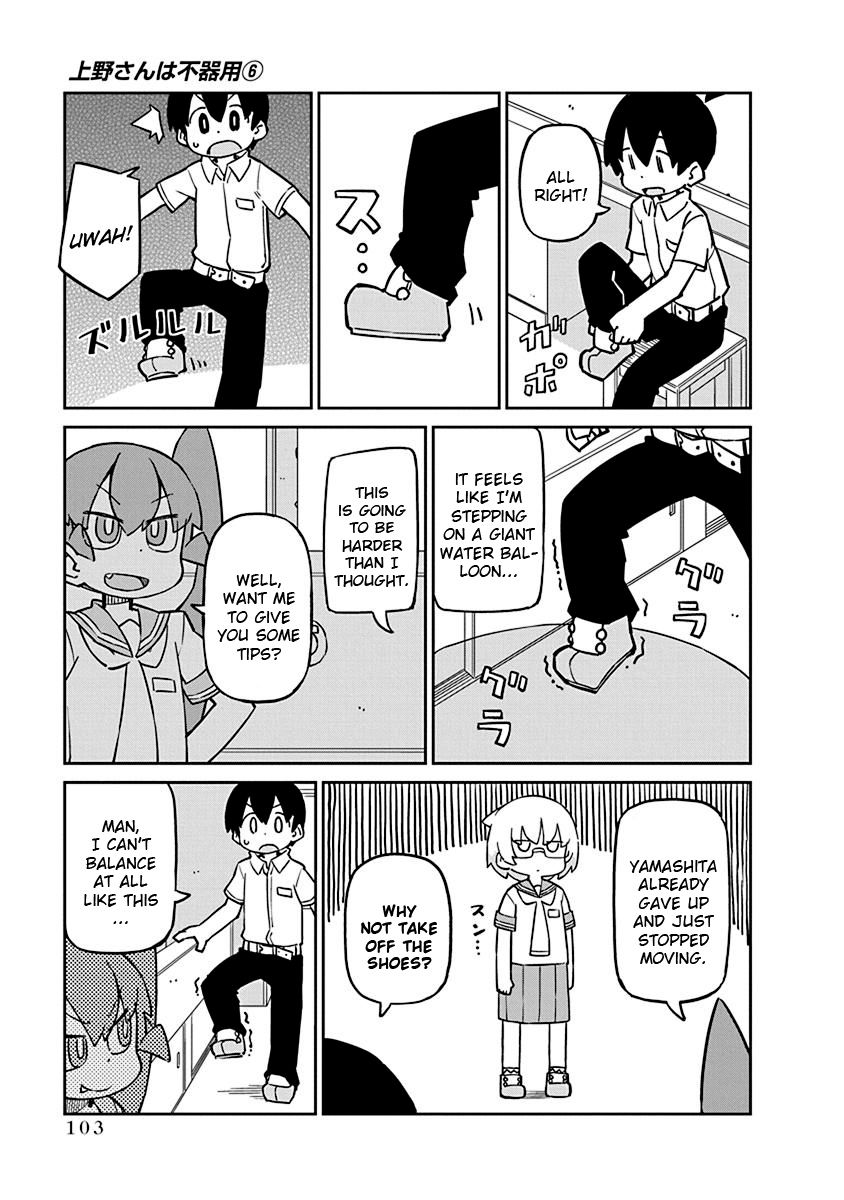Page 18 of Chapter 58