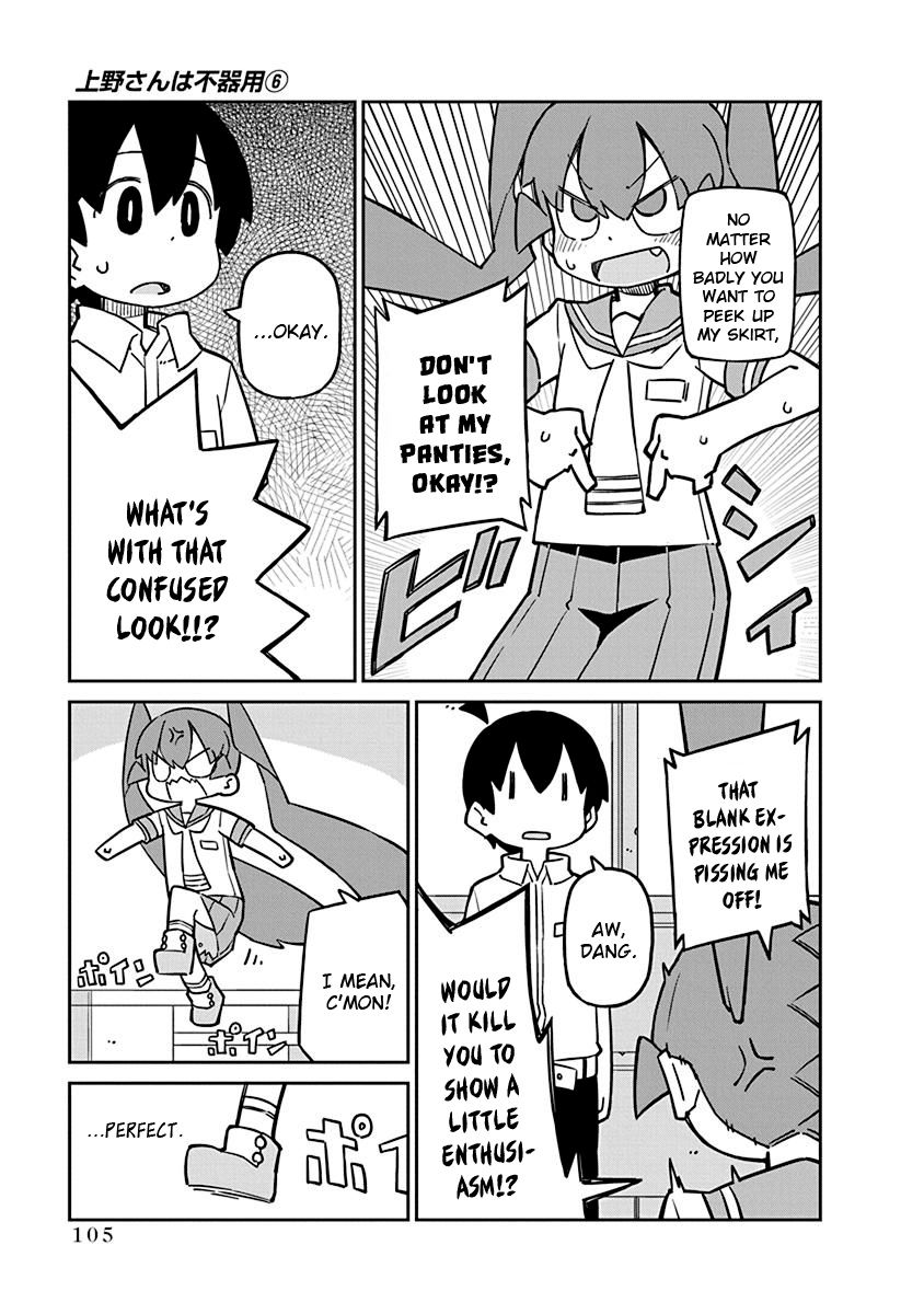 Page 20 of Chapter 58