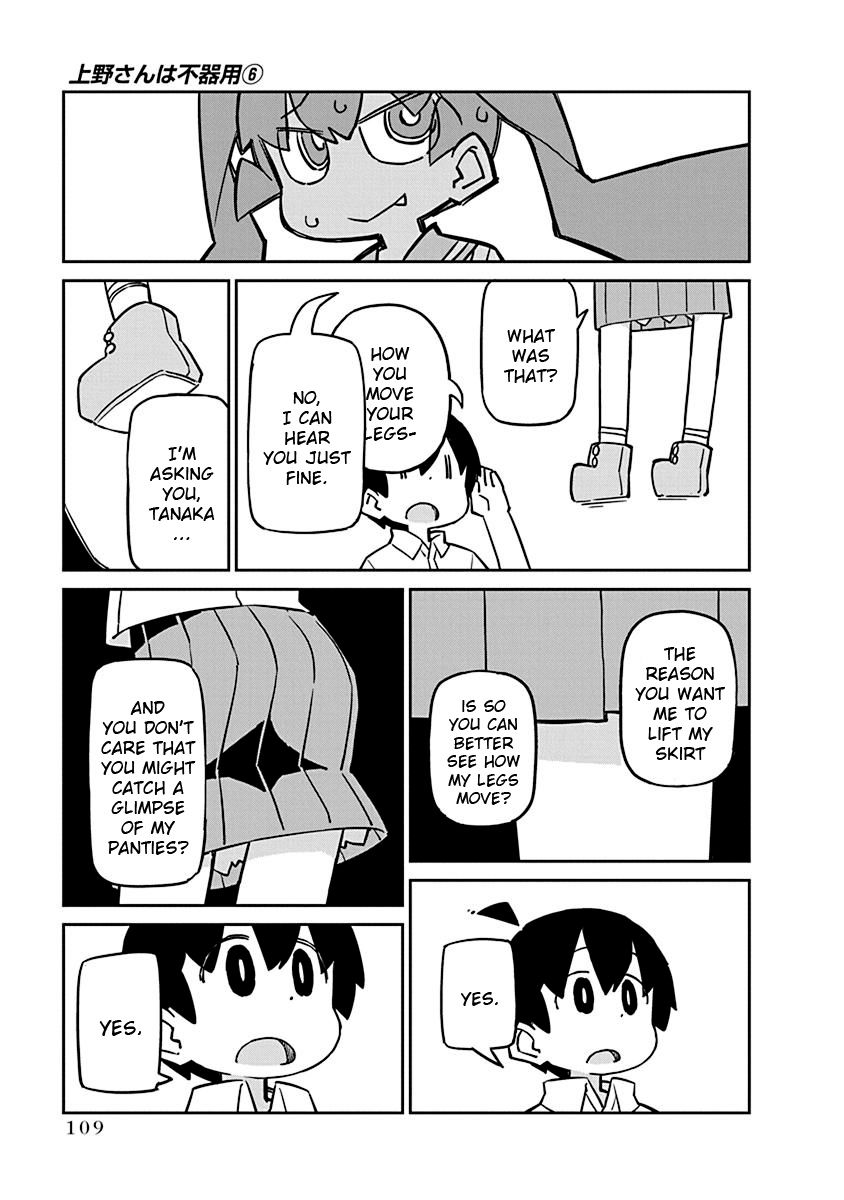 Page 24 of Chapter 58