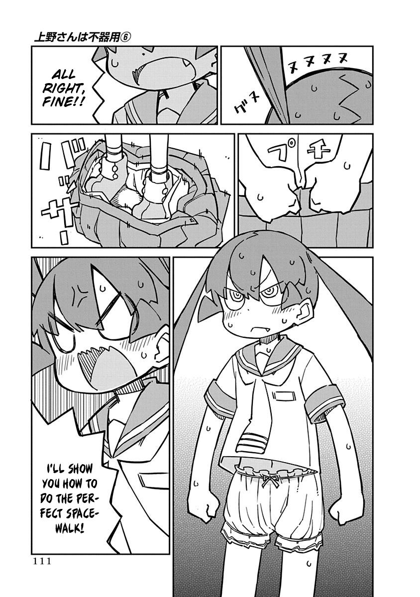 Page 26 of Chapter 58