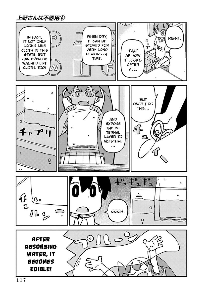 Page 3 of Chapter 59
