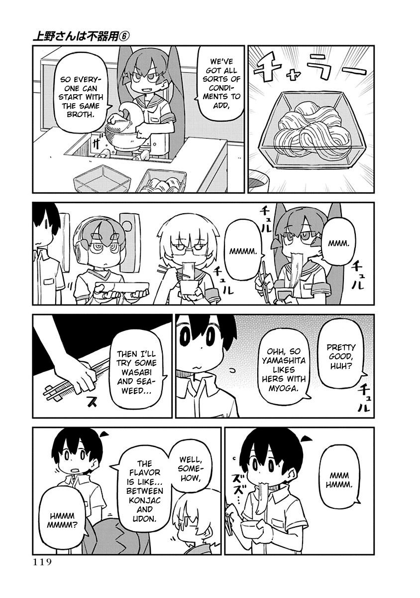 Page 5 of Chapter 59